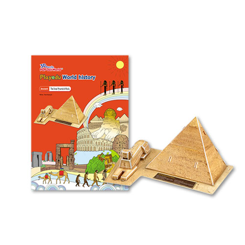 [World History] The Great Pyramid of Khufu(쿠푸왕의 피라미드)