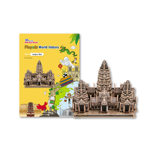 [World History] Angkor Wat(앙코르 와트)