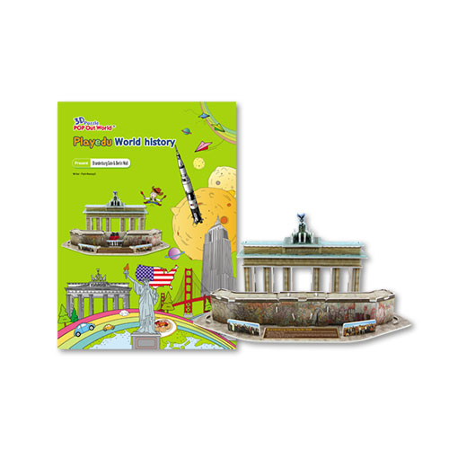 [World History] Brandenburg Gate &amp; Berlin Wall(브란덴 부르크 문과 베를린 장벽)